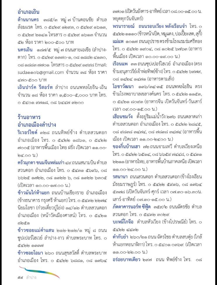 e-brochure